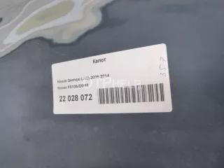 F5100JD0M0 Капот Nissan Qashqai 1  Арт AM22028072, вид 7
