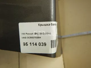 3C5827025H Крышка багажника Volkswagen Passat B6 Арт AM95114039, вид 3