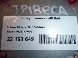 98221XA00A Блок управления AIR BAG Subaru Tribeca Арт E22163649, вид 1