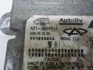 A213606010 Блок управления AIR BAG Chery fora Арт E40685291, вид 2