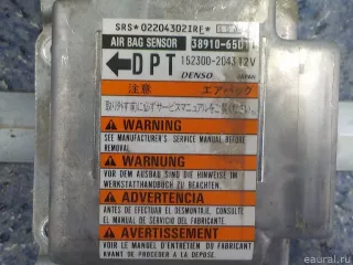 3891065D11 Блок управления AIR BAG Suzuki Grand Vitara FT Арт E12287811, вид 2