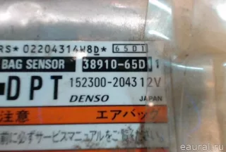 3891065D11 Блок управления AIR BAG Suzuki Grand Vitara FT Арт E20166730, вид 2