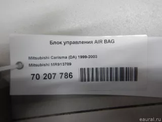 MR913789 Блок управления AIR BAG Mitsubishi Carisma Арт E70207786, вид 4