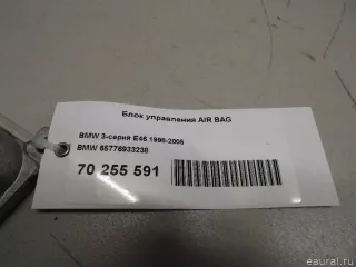 65776933238 Блок AirBag BMW X5 E53 Арт E70255591, вид 5