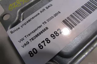 7E0959655B Блок AirBag Volkswagen Transporter T5 restailing Арт E80678982, вид 5