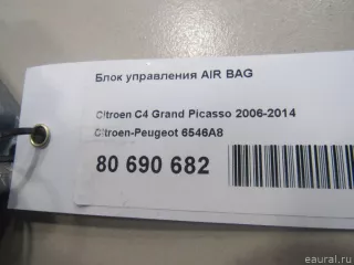 6546A8 Блок AirBag Citroen C4 Grand Picasso 1 Арт E80690682, вид 6