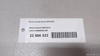 3T0959655ALBE Блок управления AIR BAG Skoda Superb 2 Арт E22906522, вид 7