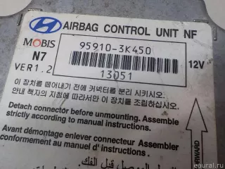 959103K450 Блок управления AIR BAG Hyundai Sonata (NF) Арт E84122012, вид 4