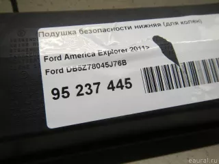 DB5Z78045J76B Подушка безопасности нижняя (для колен) Ford Explorer 2 Арт E95237445, вид 2