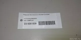 7L6880741F Подушка безопасности боковая (шторка) Volkswagen Touareg 2 Арт E23020839, вид 8