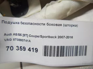 8T0880741A Подушка безопасности боковая (шторка) Audi A5 (S5,RS5) 1 Арт E70359419, вид 6