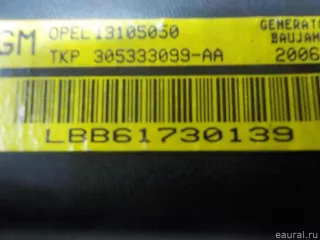 13105050 Подушка безопасности боковая (шторка) Opel Vectra C  Арт E50965131, вид 5