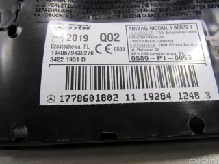 1778601802 Подушка безопасности боковая (в сиденье) Mercedes A W177 Арт E80459860, вид 2