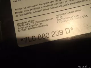 7L0880239D Подушка безопасности боковая (в сиденье) Volkswagen Touareg 2 Арт E12202472, вид 3