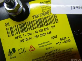 13139839 Подушка безопасности боковая (в сиденье) Opel Astra H Арт E60510987, вид 5