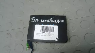 a2114452600 Блок иммобилайзера Mercedes E W211 Арт UML17M201, вид 3