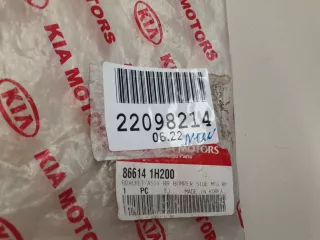 866141H200 Направляющая заднего бампера правая Kia Ceed 2 Арт Z245800, вид 2