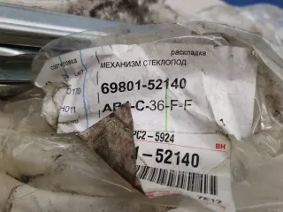 6980152140 Стеклоподъемник передний правый Toyota Camry XV50 Арт Z266279, вид 2