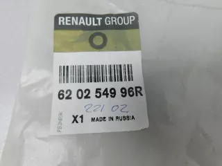  Пыльник Renault Logan 2 Арт SM127108, вид 3