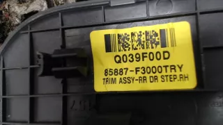 85887f3000 Накладка на порог Hyundai Elantra CN7 Арт 7836482, вид 4