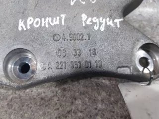 A2213510118 Кронштейн Mercedes S W221 Арт 46023040511, вид 2