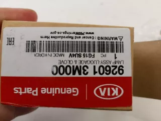 926013M000 Накладка подсветки крышки багажника Kia Rio 3 Арт VZ177454, вид 6