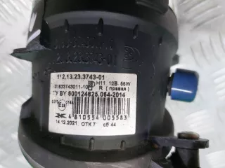3163374301110 ПТФ УАЗ Patriot Арт ARM264575, вид 12