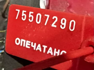 2048200264R Фонарь задний правый Mercedes C W204 Арт 40026, вид 4