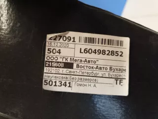 868121R000 Локер правый передний Hyundai Solaris 2 Арт Z215378, вид 3
