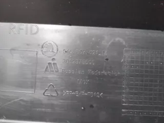 565807521M Спойлер Бампера Skoda Kodiaq Арт TP37228, вид 10