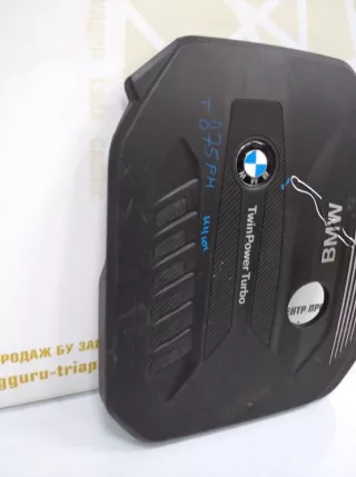 11148571320 Декоративная крышка двигателя BMW 5 G30/G31 Арт TP37474, вид 6