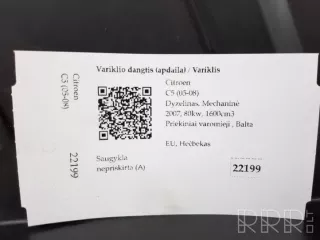 9653509477, 9650243477 , artMAM22199 Декоративная крышка двигателя Citroen C5 1 1.6л Арт MAM22199, вид 6