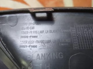86521F1600, 86525f1600 Решетка бампера Kia Sportage 4 Арт 222988PM, вид 8