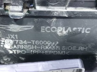 87732T6000 Молдинг двери Genesis GV80 Арт ARM269058, вид 8