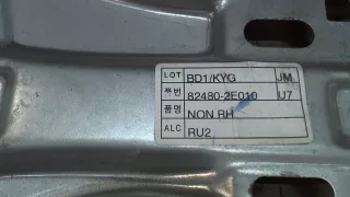 824062E000 Стеклоподъемник правый передний Hyundai Tucson 1 Арт 8012473, вид 2