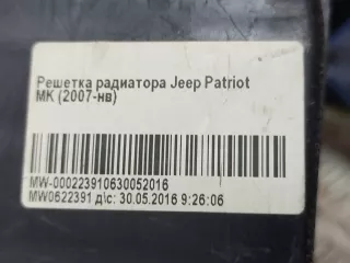 YS24XXXAA, 05116363aa решетка радиатора Jeep Compass 1 Арт 223544PM, вид 6