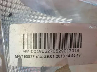 92208M0000, 92208M0 ПТФ Hyundai Creta 1 Арт 224778PM, вид 8