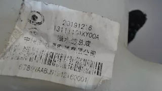1311119XKY00A Расширительный бачок Haval H6 Арт 8027150, вид 3