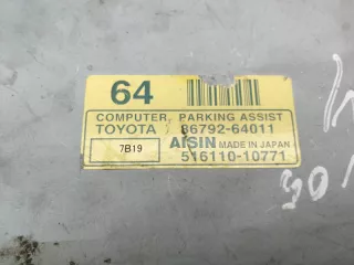 86792-64011 , art3020001 Блок управления двигателем Toyota Corolla VERSO 2 Арт 3020001, вид 3