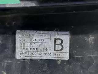 86511P2000 Бампер киа, кия соренто Kia Sorento 4 Арт ARM274169, вид 9