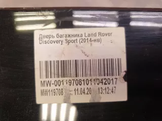 LR061391 дверь багажника Land Rover Discovery sport Арт 228605PM, вид 9