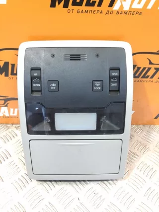 1d111215g Плафон освещения салона Lexus RX 4 Арт MA114693, вид 1