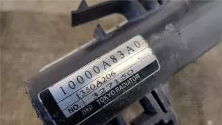 1330T0 Радиатор основной Peugeot 4007 Арт 8121658, вид 4