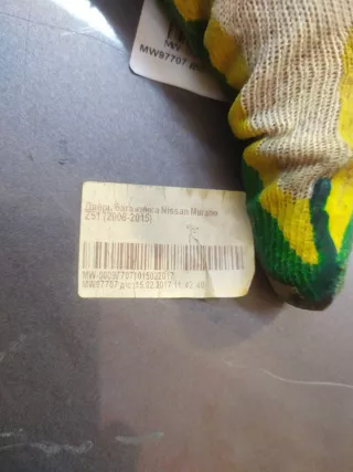 901001AH9B дверь багажника Nissan Murano Z51 Арт 229290PM, вид 20