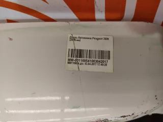 8701AP дверь багажника Peugeot 3008 1 Арт 229746PM, вид 9