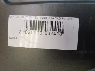 8U0853651H1QP, 8U0853653H решетка радиатора Audi Q3 1 Арт 229939PM, вид 11
