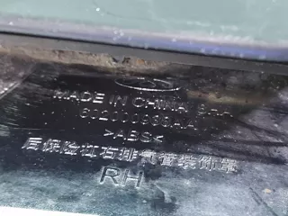 602001337AA, 602000940AA декоративная накладка бампера Chery Tiggo 7 PRO Арт ARM278064, вид 8