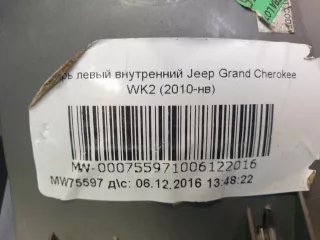 57010275AF фонарь внутренний Jeep Grand Cherokee IV (WK2) Арт 230640PM, вид 9