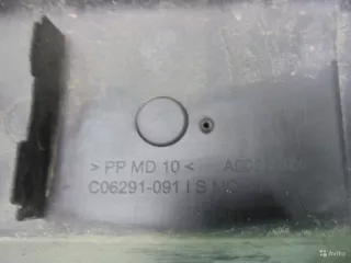 9676946780 решетка радиатора Peugeot 301 Арт ARM66636, вид 3