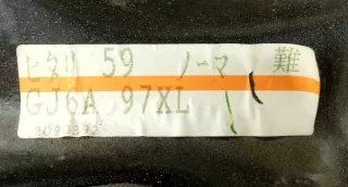 GJ6A-59-58XF,GJ6A-59-590F Стеклоподъемник электрический передний левый Mazda 6 1 Арт 2059146, вид 7